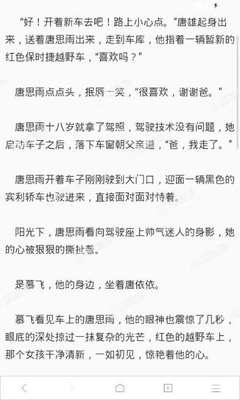 在菲律宾出现巨额罚款的情况应该要做什么 为您回答